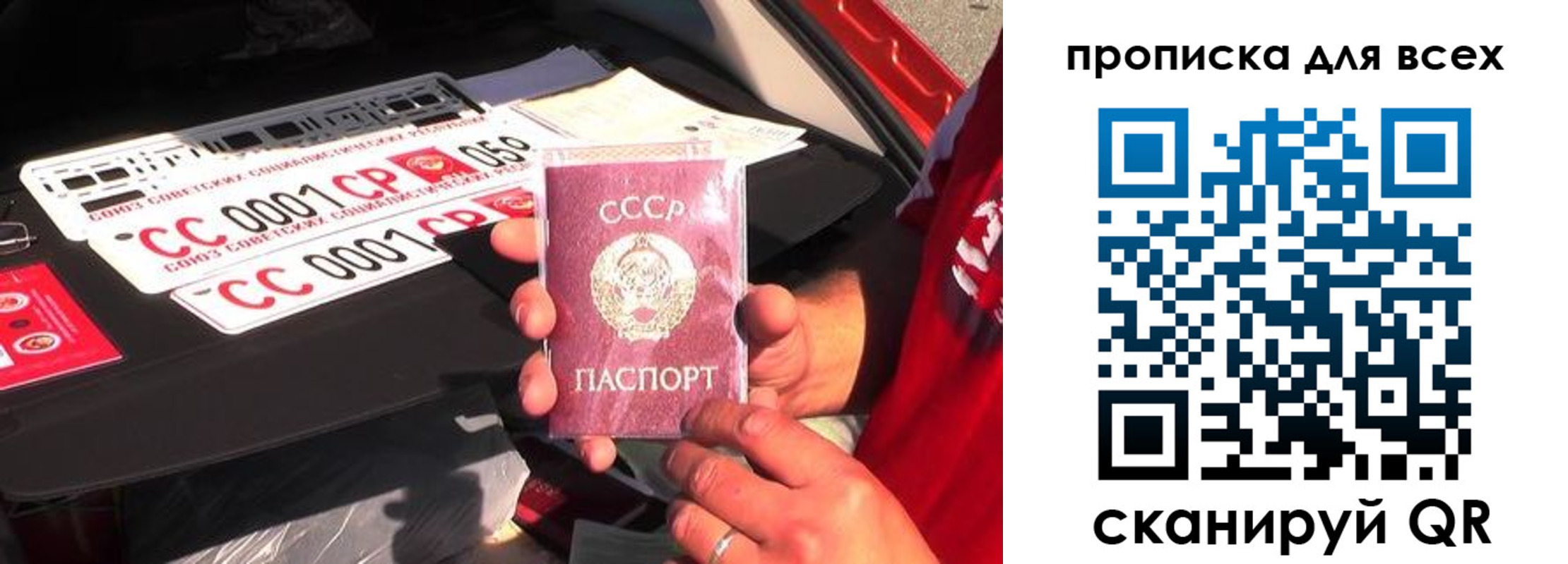 прописка для школы в Серпухове