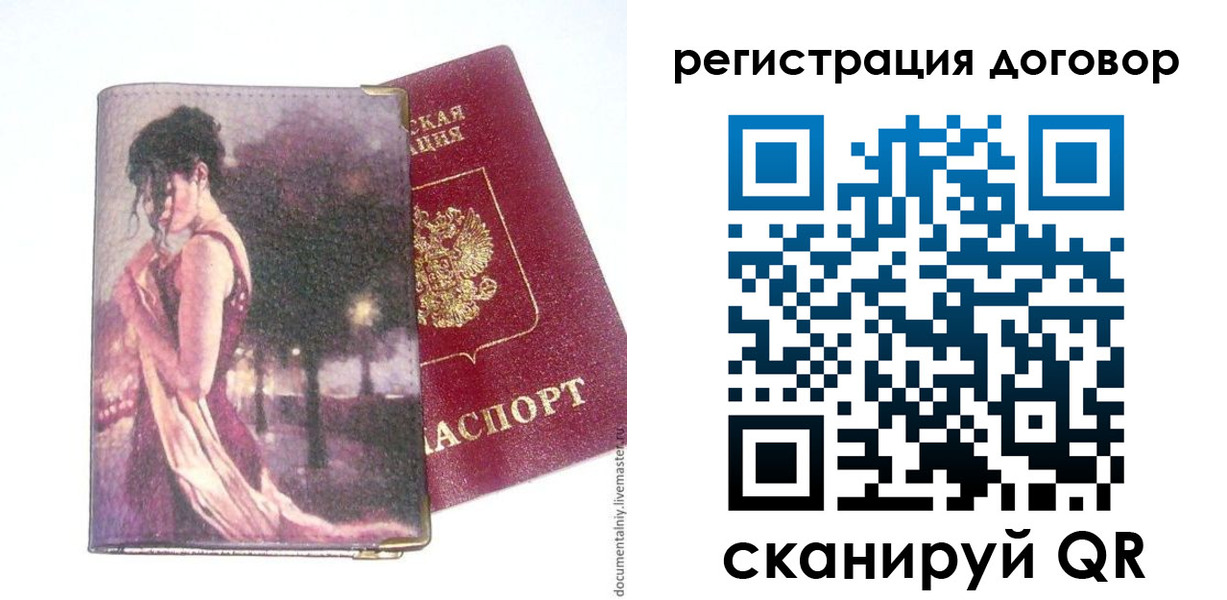 временная регистрация адрес в Серпухове